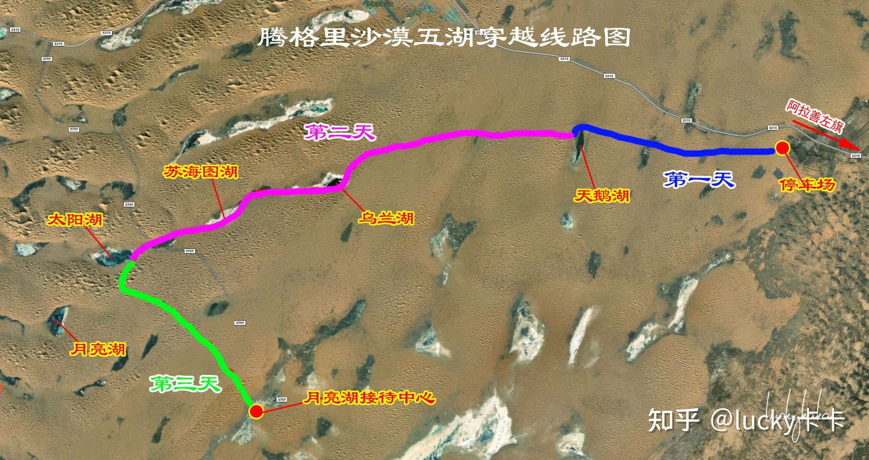 新人求沙漠徒步穿越团队,想在9月中旬穿越库布其或腾格里沙漠