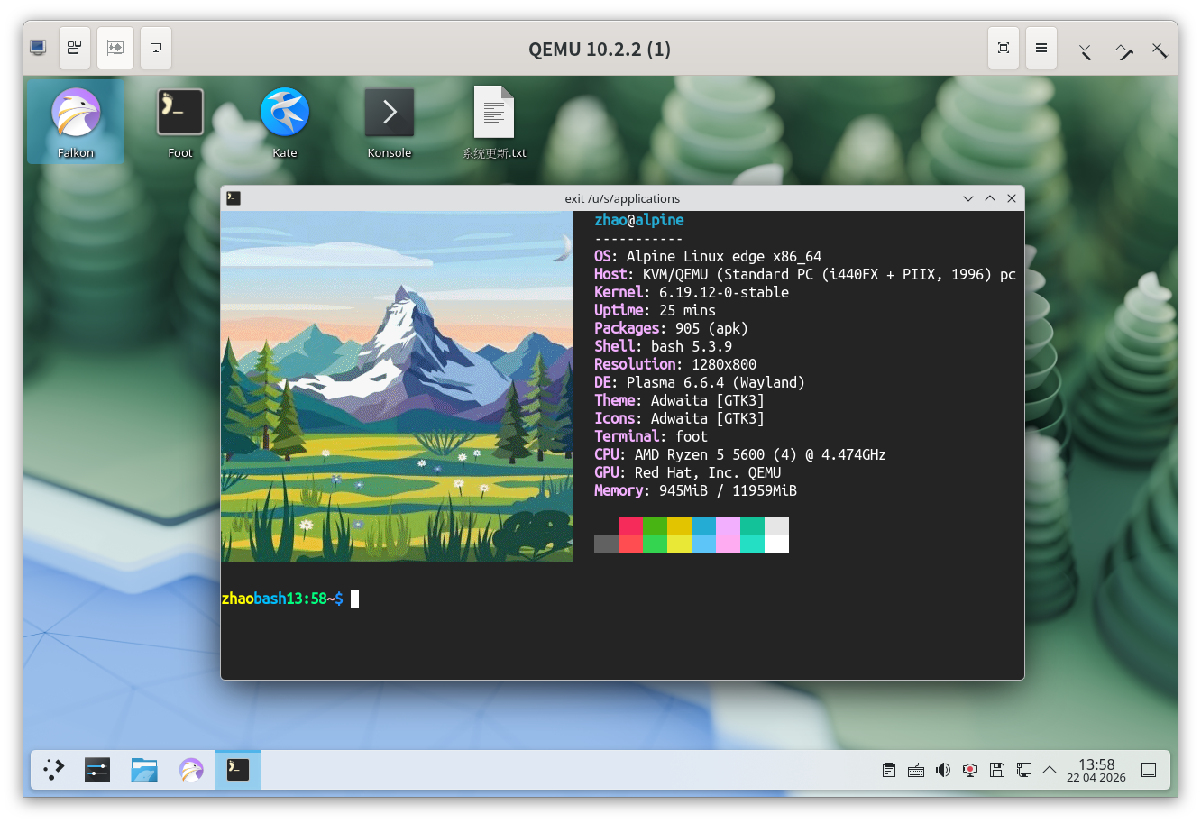 2026年安装 alpine linux edge with KDE+OpenRC - 知乎