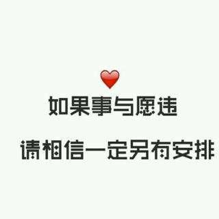 一切都是最好的安排 - 知乎