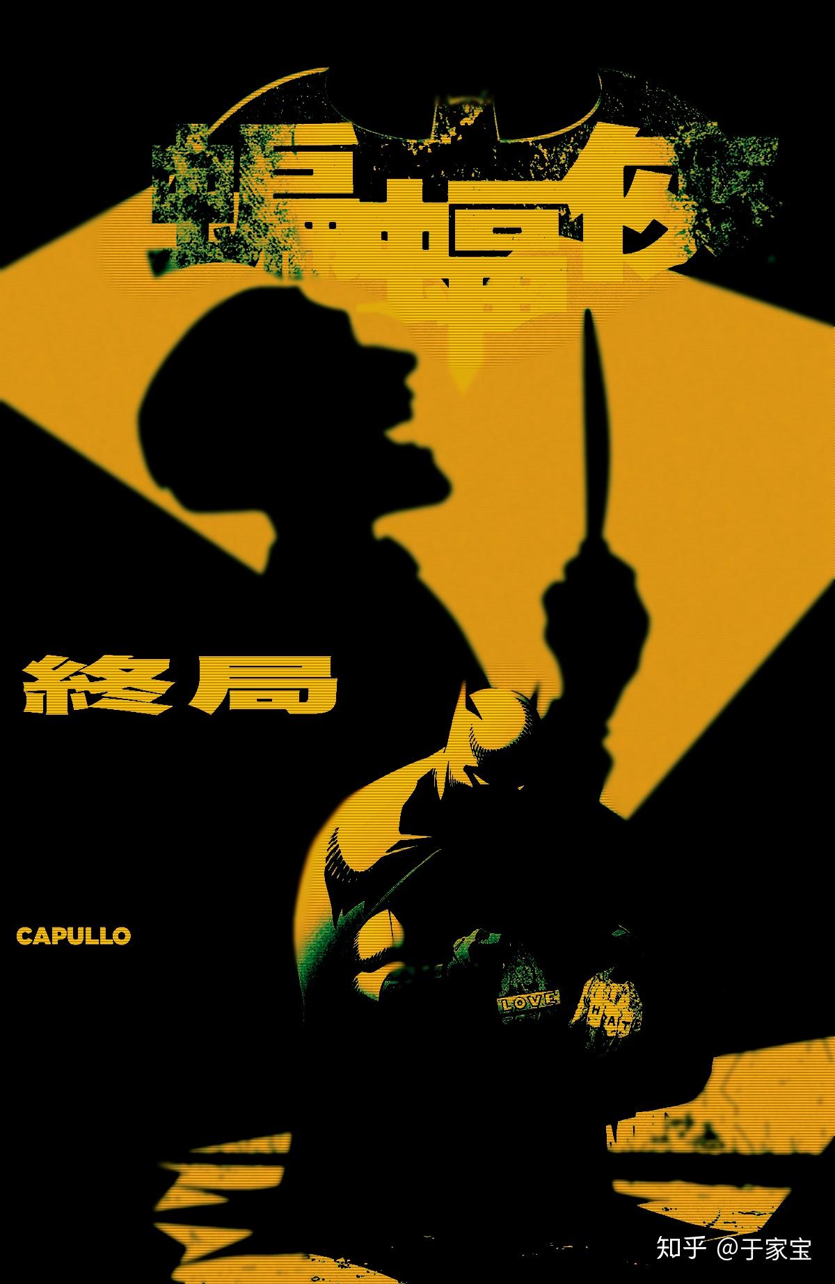 dc酒神因子是什么