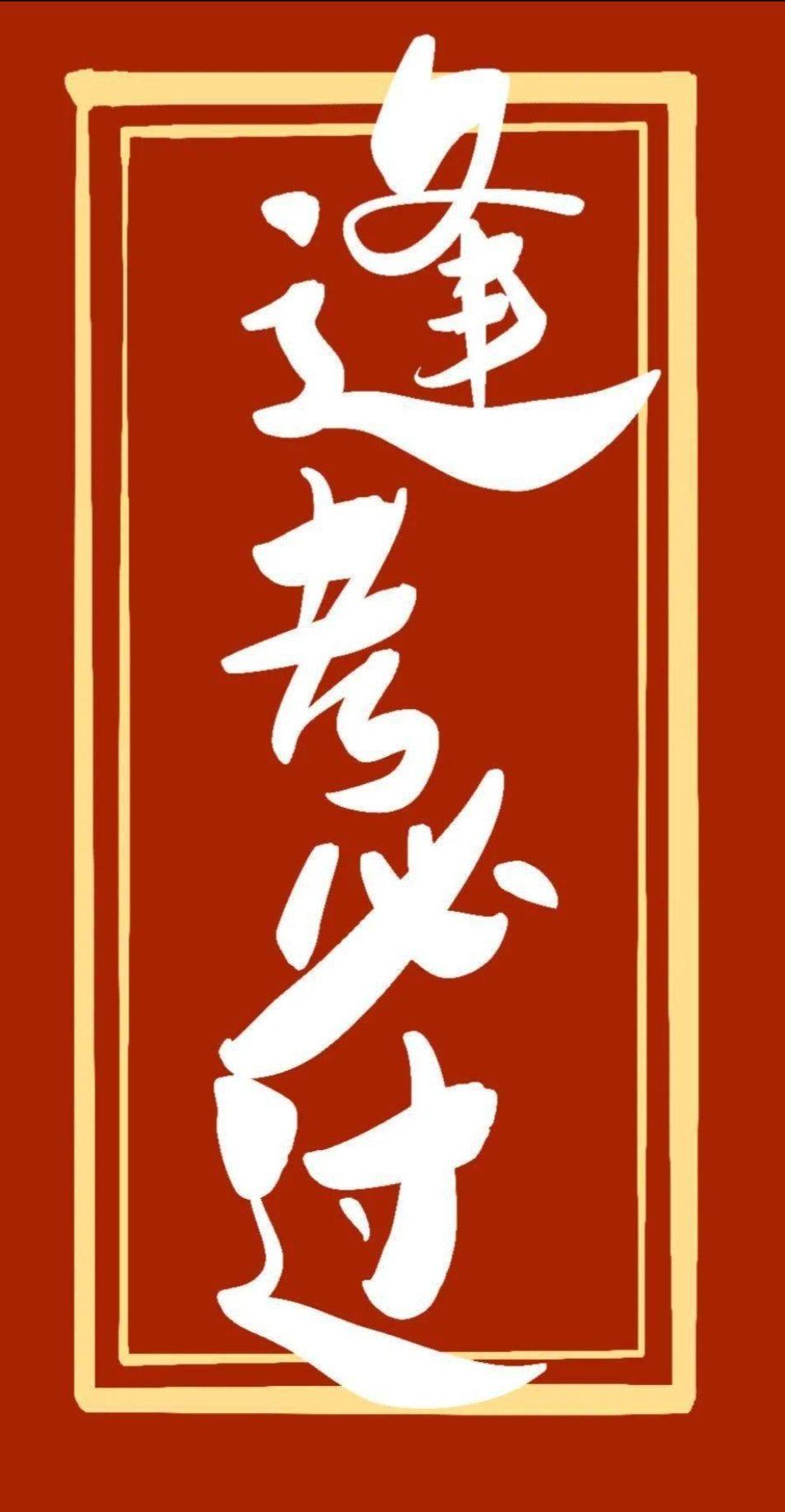 陌生人你好可以和我说一句考试加油吗好运也可以啊谢谢你