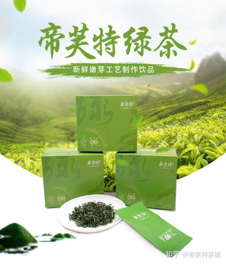 绿茶的贮藏保鲜技术五要项 - 知乎