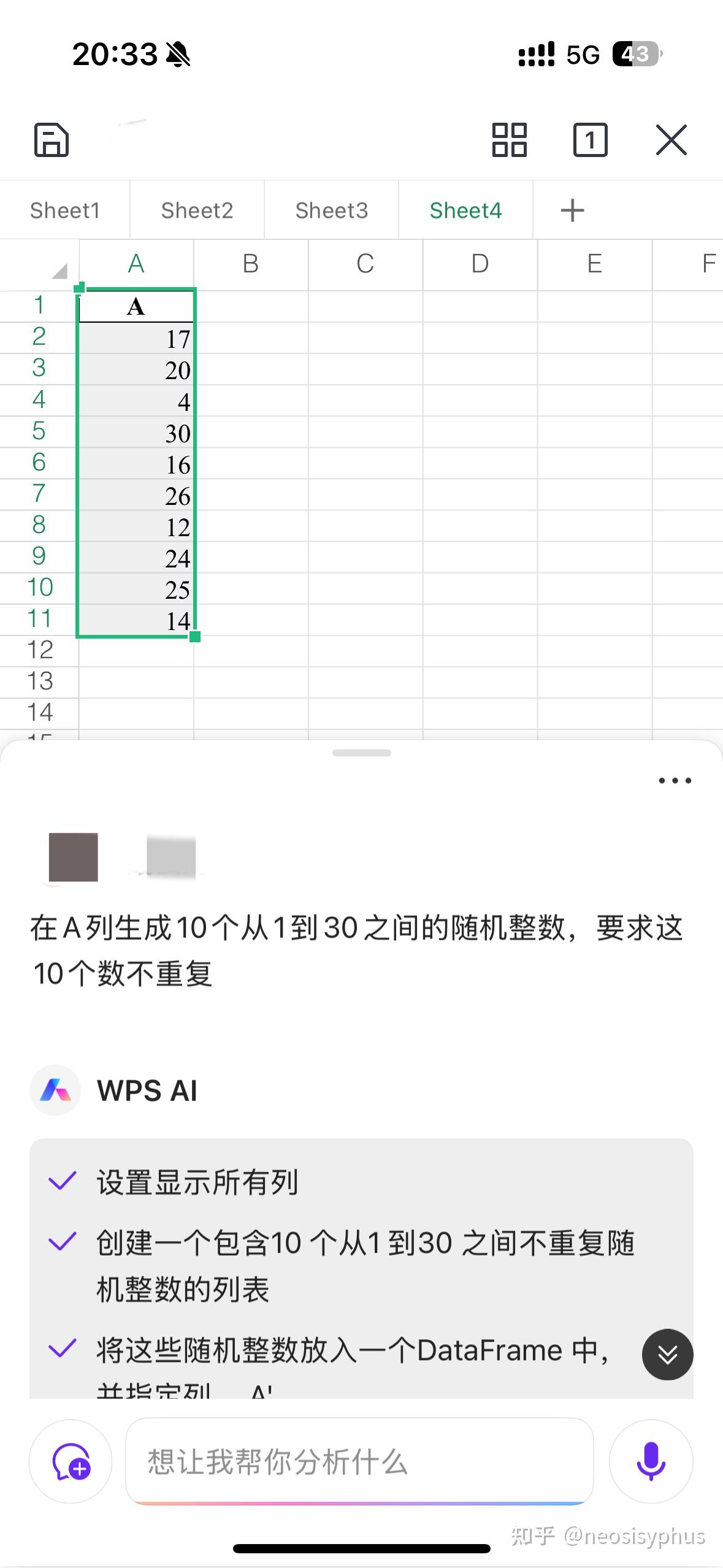 纠结，wps和office该怎么选？ - 知乎