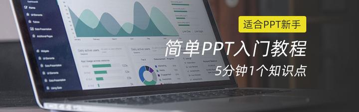13-PPT如何插入流程图? - 知乎