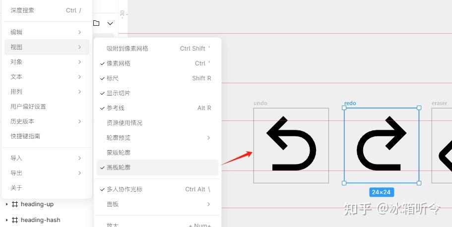 做开源项目如何保证界面Icon质量 - 知乎