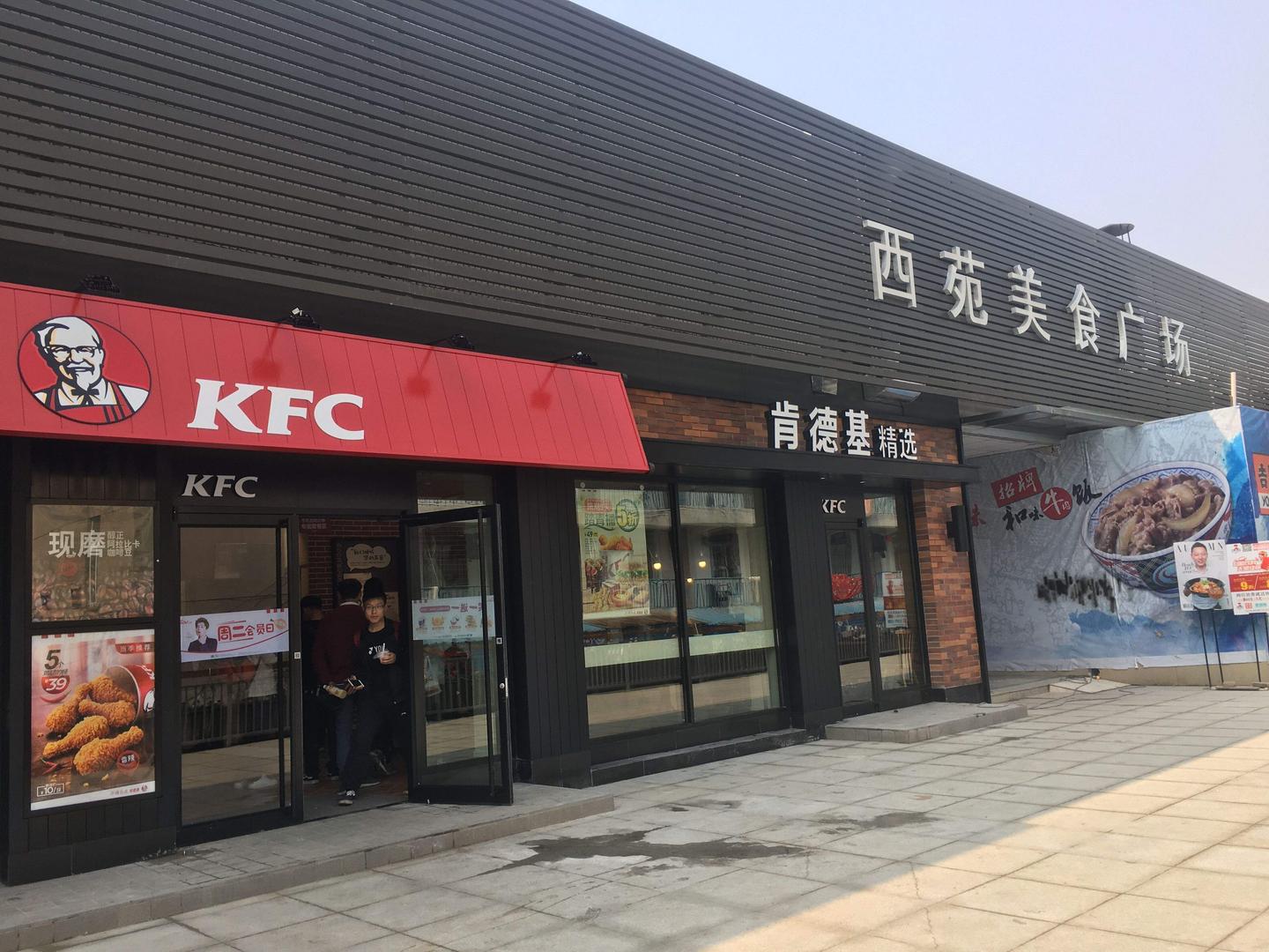 首次公开！肯德基选址成功率近100%的秘诀- 知乎