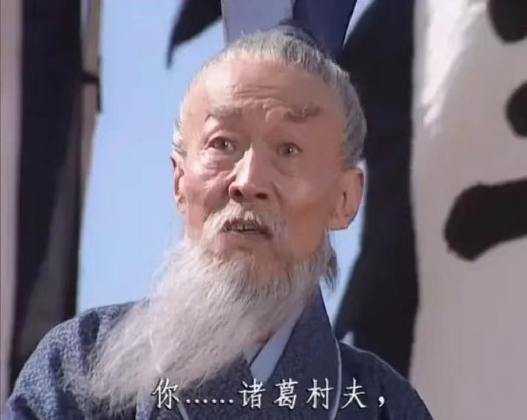 央视三国演义最让你意难平的一句台词是什么