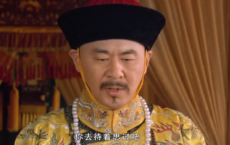 《甄嬛传》:纯元故衣事件,皇上到底在气恼什么? - 知乎
