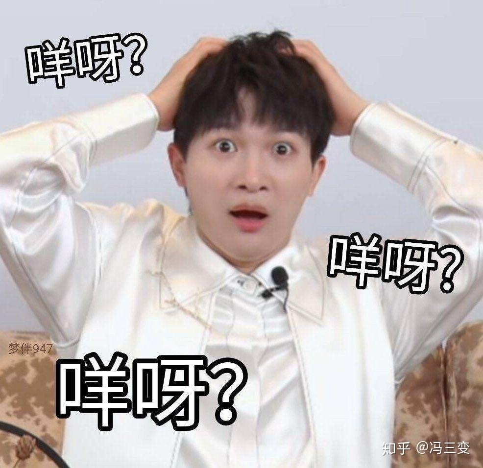 米们有多少周深表情包通通交粗来