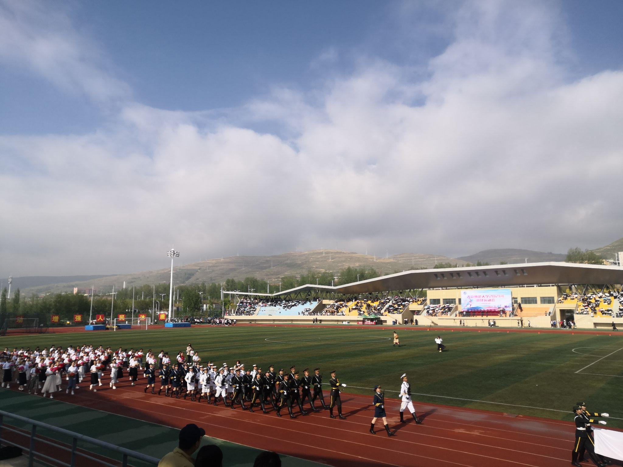 青海师范大学吧（青海师范大学2020年7月26更报师大没有选择）