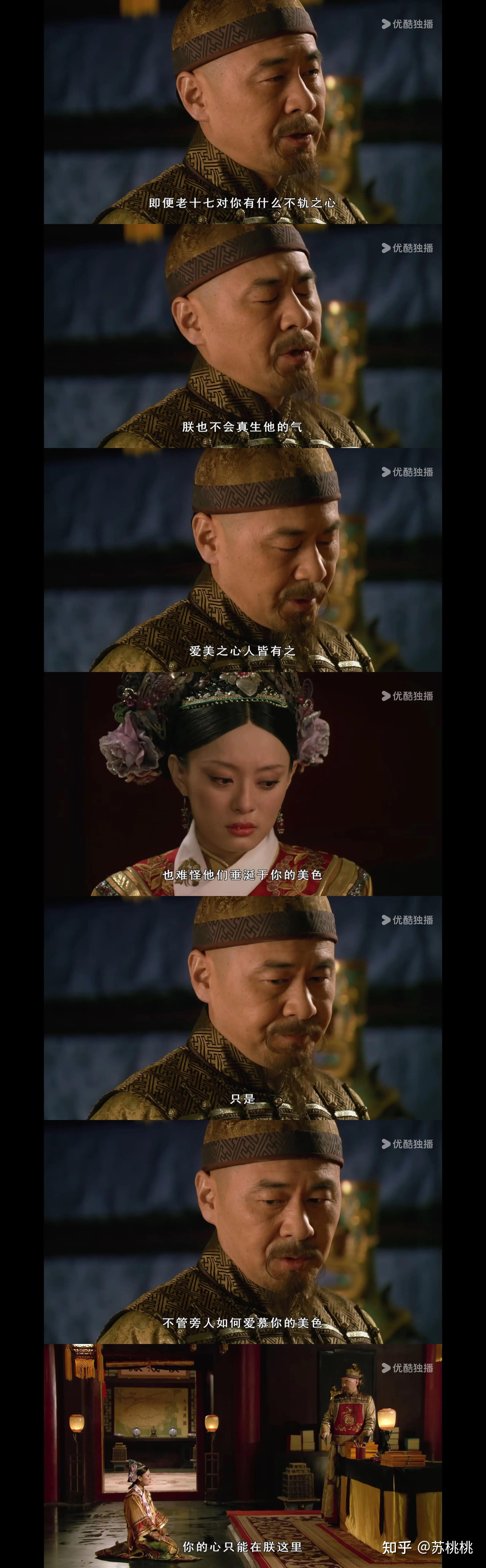 《甄嬛传》里,如果放弃皇位就能复活纯元,皇帝会同意吗?