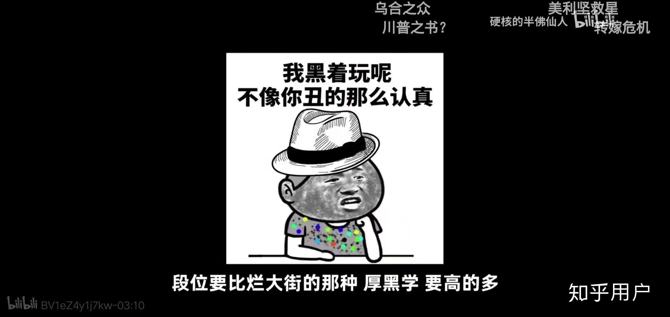 b站有哪些沙雕up主