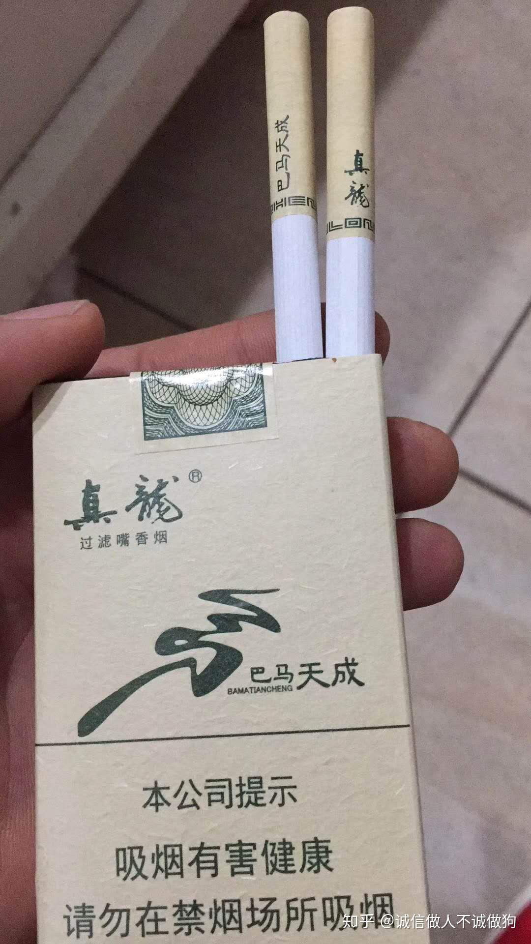 巴马天成烟多少钱一包图片