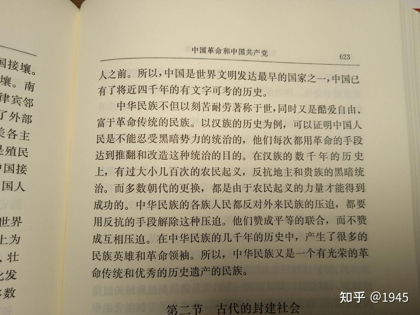 你似乎来到了没有知识存在的荒原 - 知乎