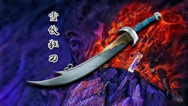 漫画《风云》雪饮狂刀设计的样子科学么? - 知乎