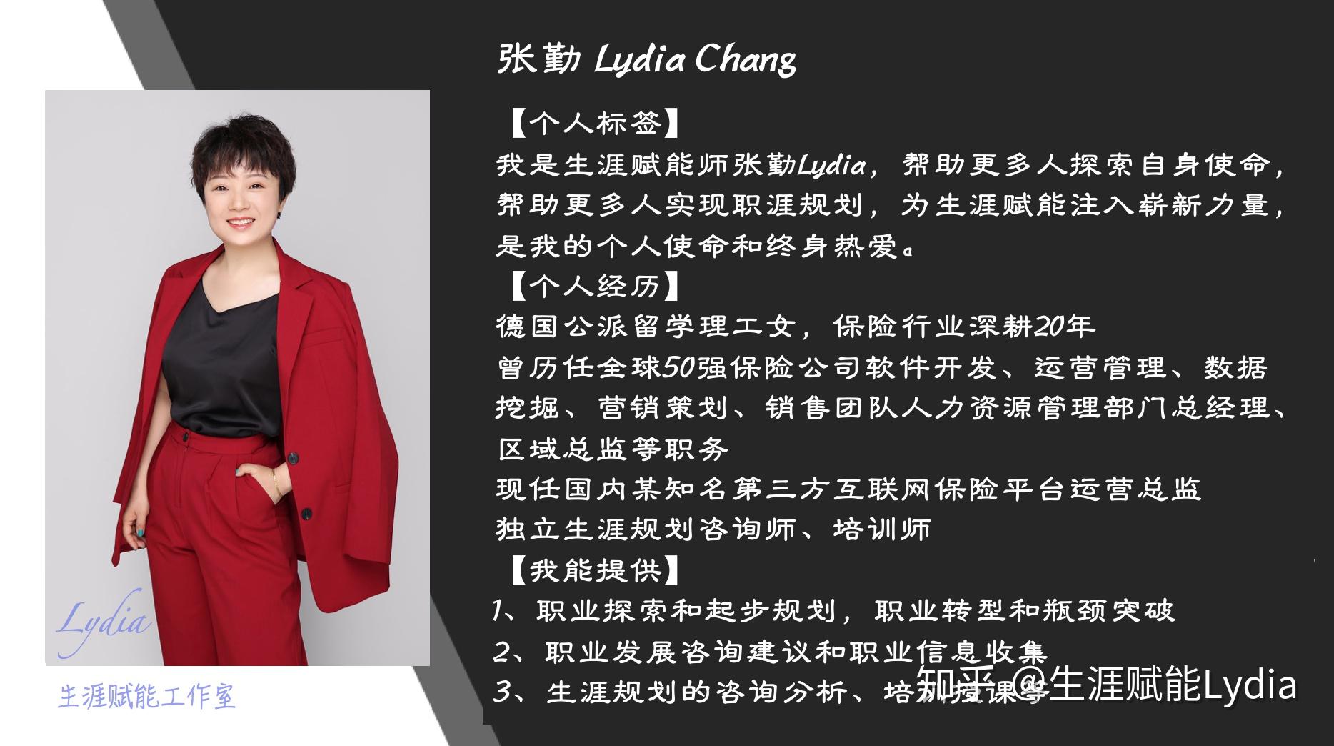 女程序员未来不想写代码了该如何规划自己的职业生涯