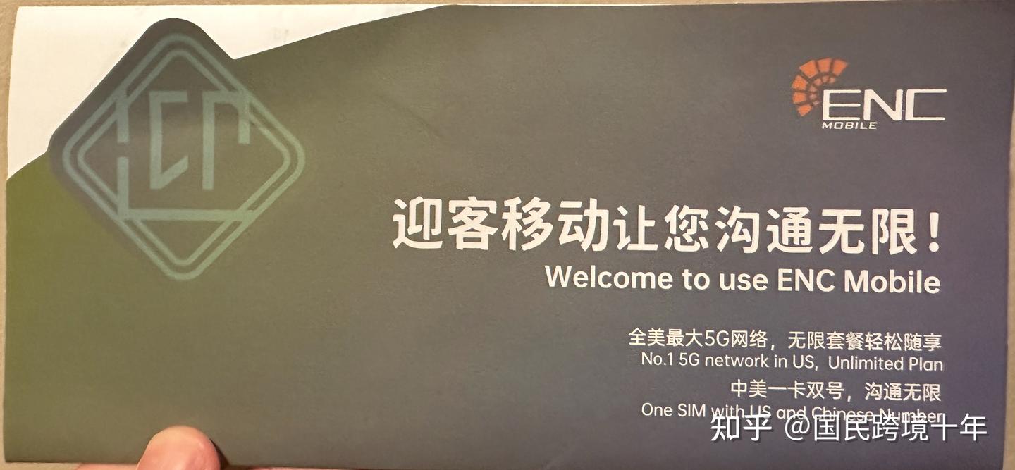 史上最便宜的美国实体卡，2.5美金一个月，全中文服务！ - 知乎