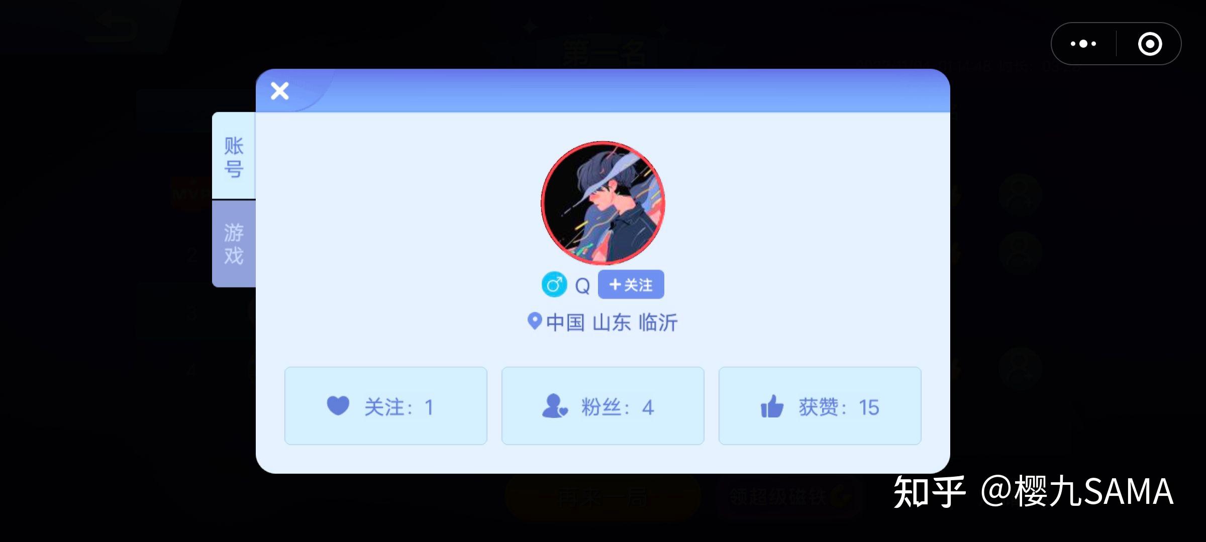 贪吃蛇大作战中无尽模式是真人吗(贪吃蛇大作战的无尽模式里除自己以外的是真人吗？)  第1张