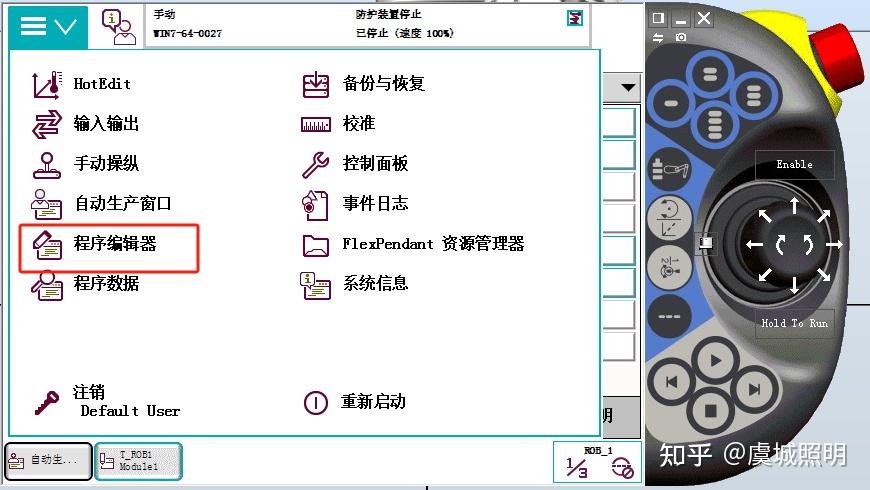 ABB 机器人 MoveAbsJ 指令和 MoveJ 指令的区别有什么？ - 知乎