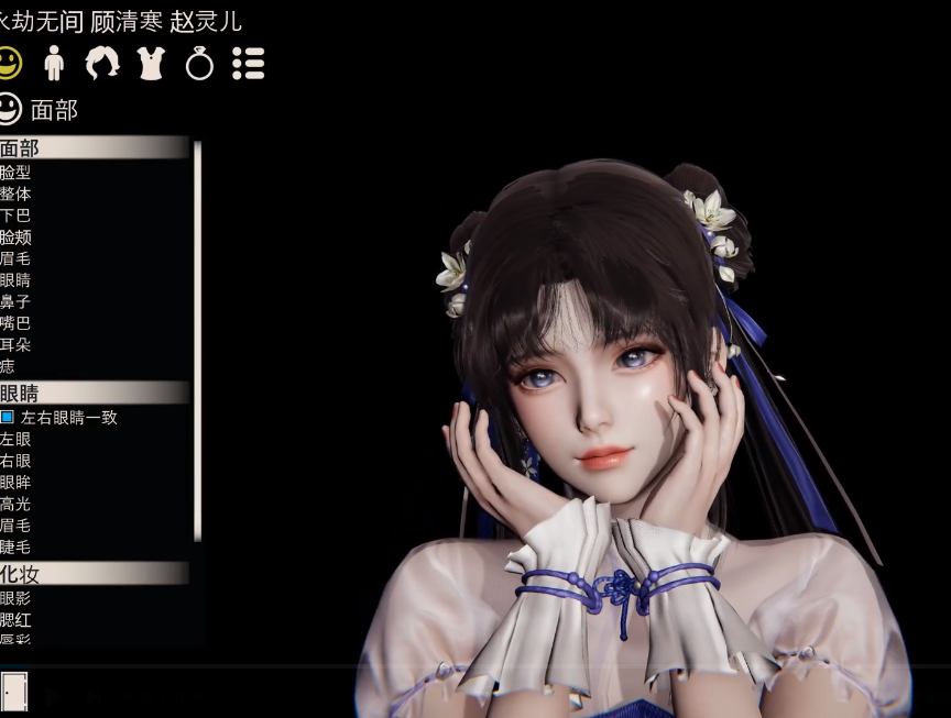 永劫无间赵灵儿