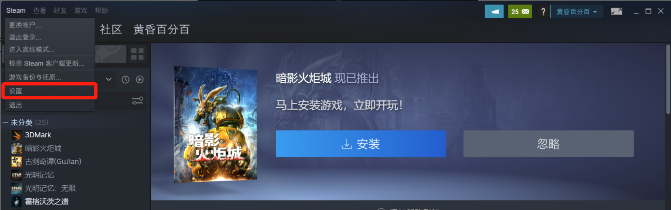 是否可以将移动硬盘作为steam的游戏库? - 知乎