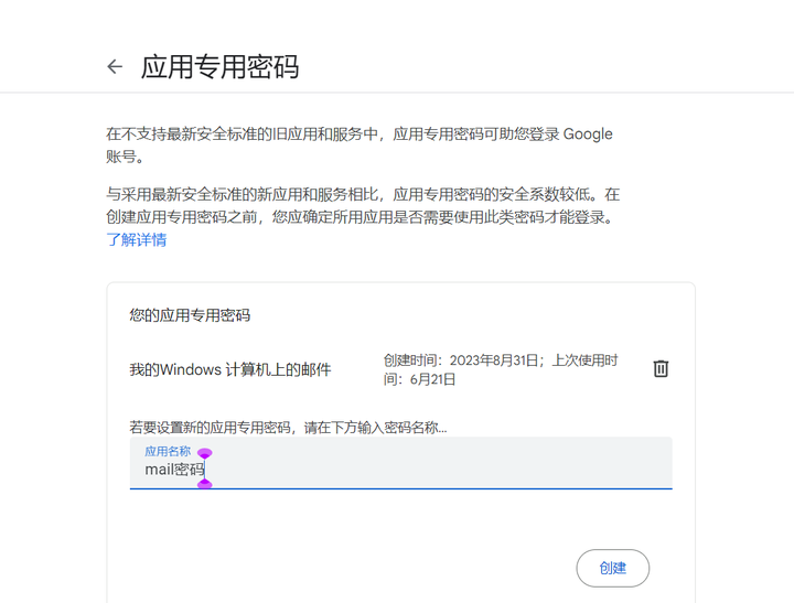 包含在线邮箱接码怎么发送给别人邮箱号呢的词条 包含在线邮箱接码怎么发送给别人邮箱号呢的词条