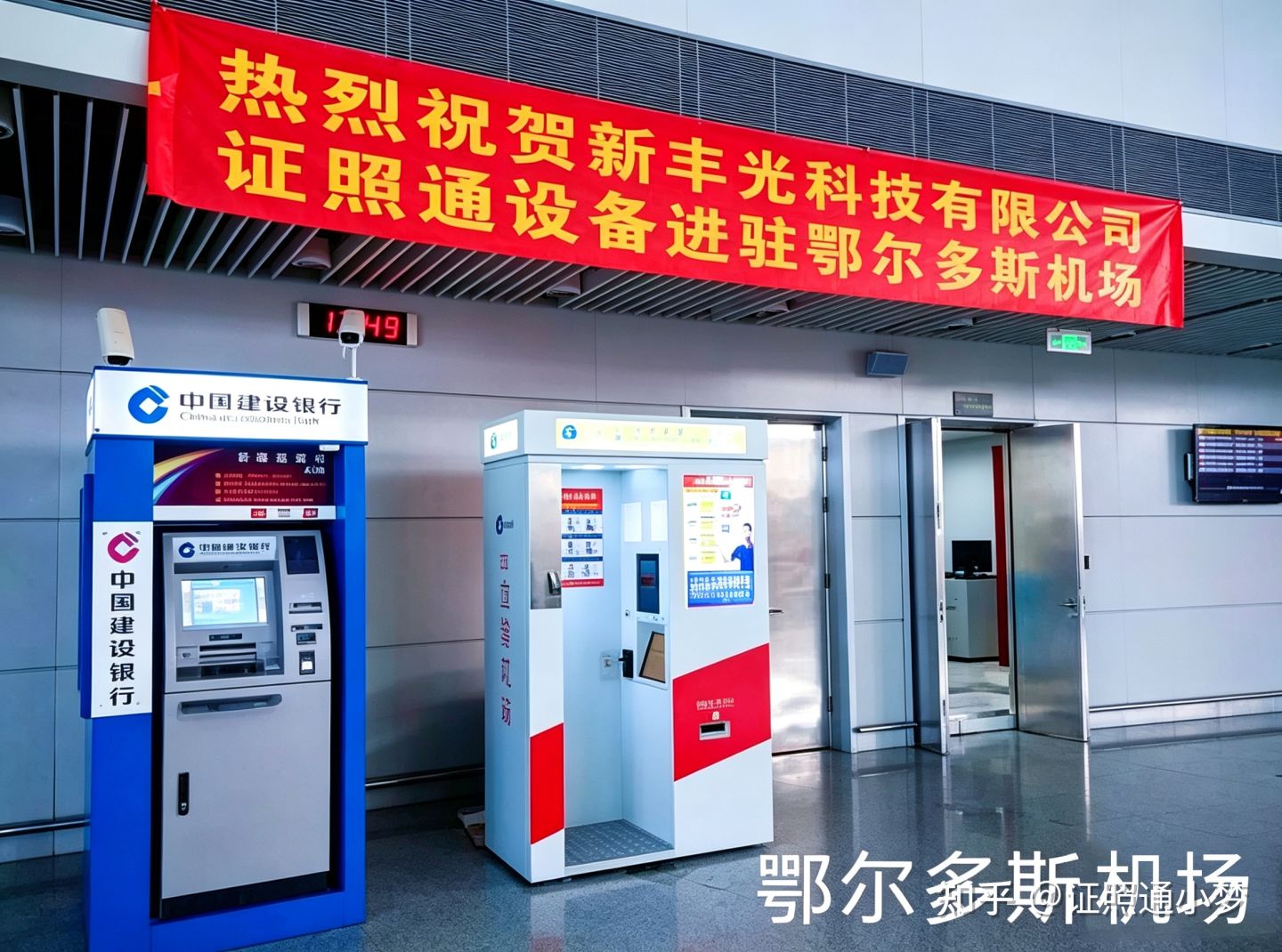 为什么机场、火车站都在普及自助拍照机?出差党真的太需要了!