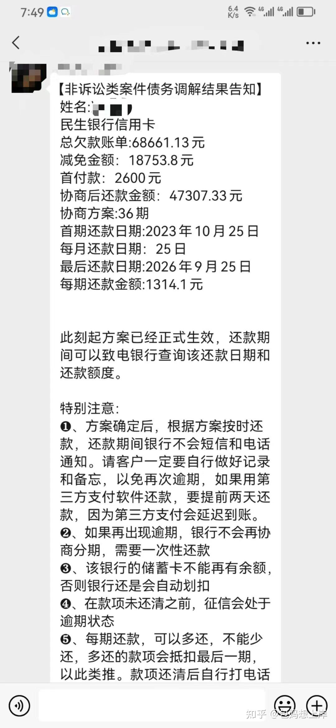 民生的信用卡怎么退卡(民生的信用卡怎么退卡啊)