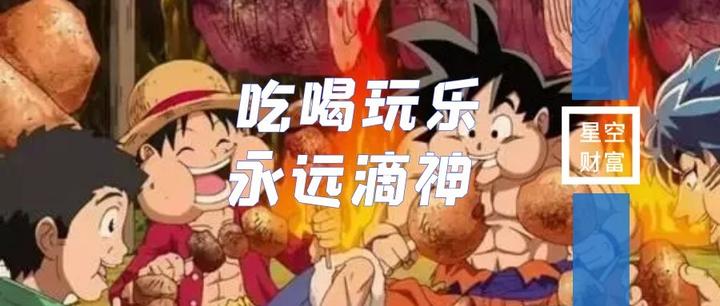 干啥啥不行,吃饭第一名 - 知乎