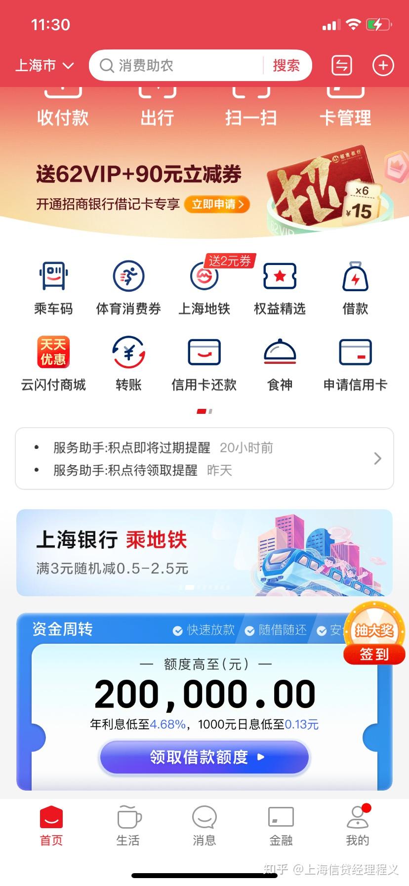 p2p网络借贷的业务模式(p2p网贷平台业务模式的n种选择)