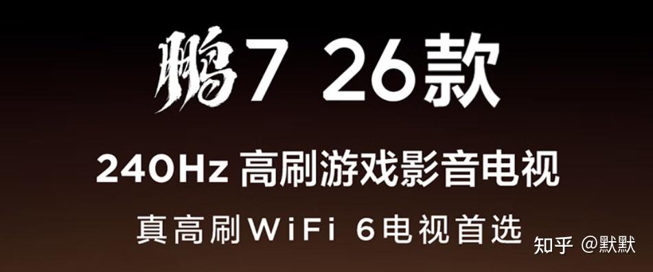 2026年55英寸电视选购终极指南:从入门到高端旗舰覆盖全品牌(内附不同价位段10款内行人公认最值得买的高性价比55寸电视选购推荐,闭眼入不踩坑!)