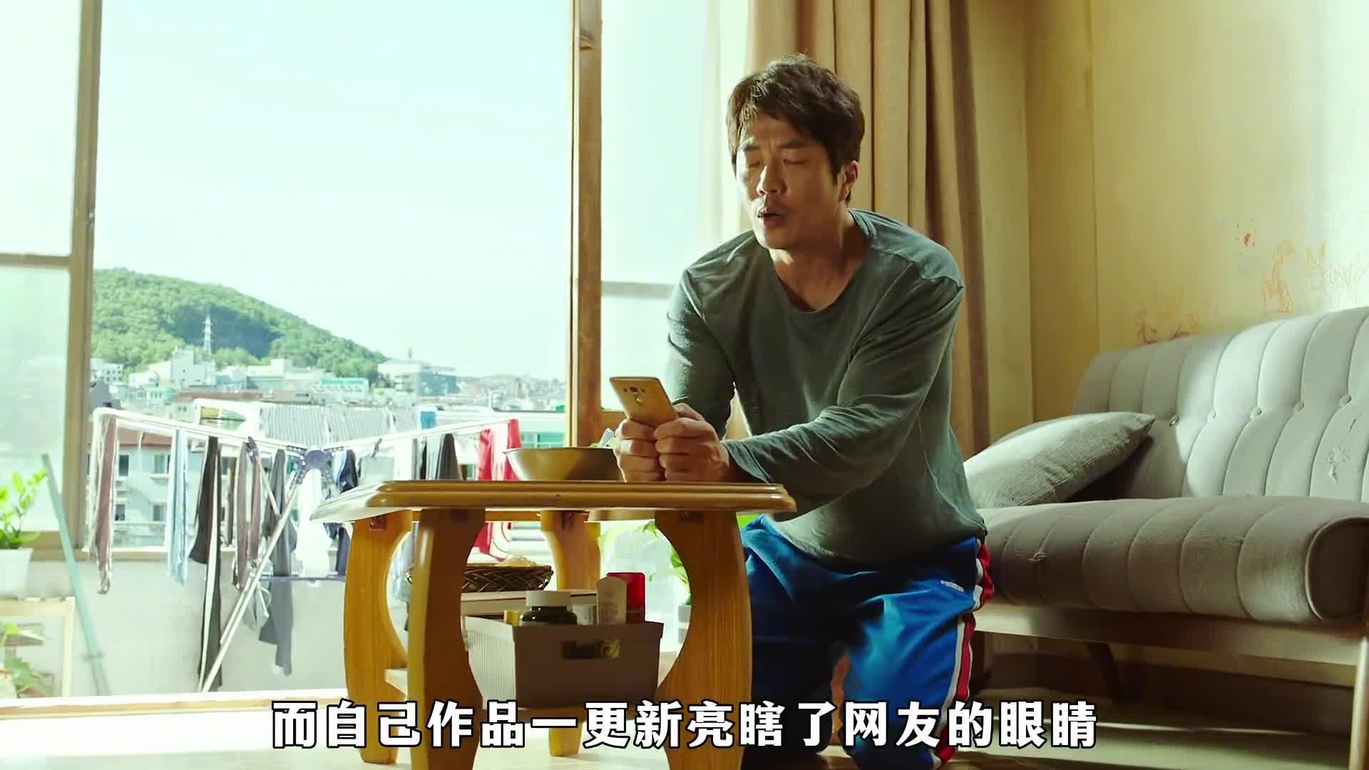 王牌特工转行做画师梦想一月只值2500块权相宇喜剧电影影视解说