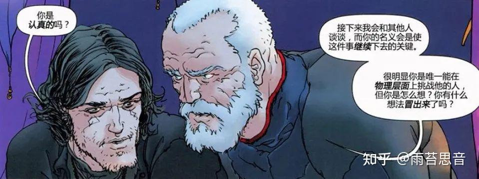 如何评价netflix的超英新剧朱庇特传奇