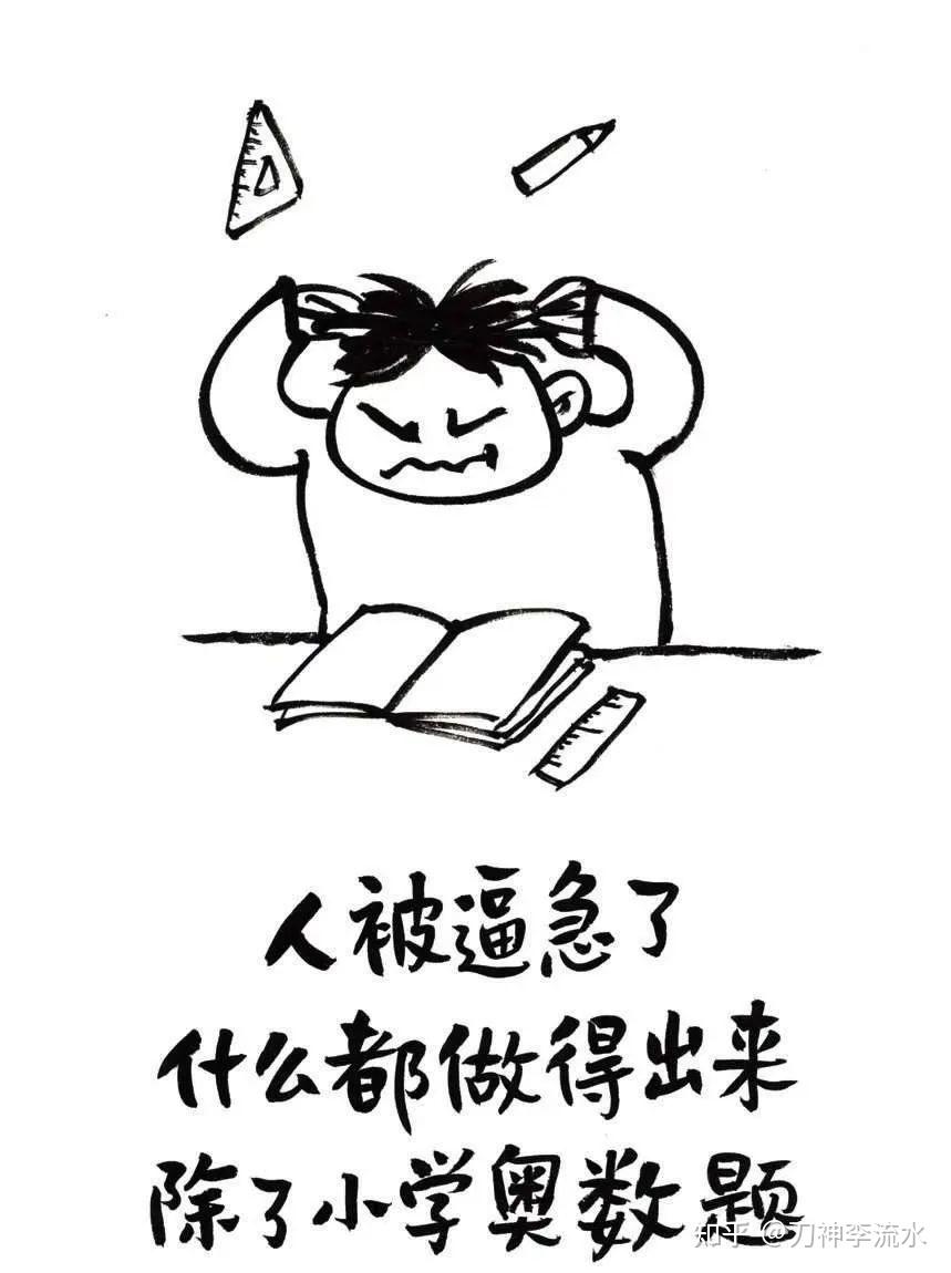 具有点哲理性的冷笑话?