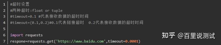2024全网最全requests库和requests模块使用详解 - 知乎