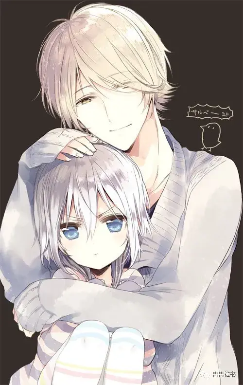 现言推荐大叔养成甜宠系列护于羽翼藏于心扉宠到骨