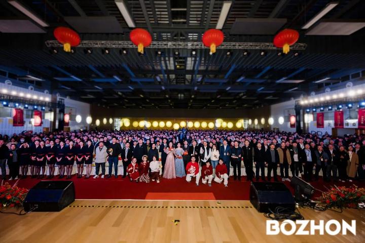 博众精工2023年度总结大会暨表彰盛典圆满举行 - 知乎