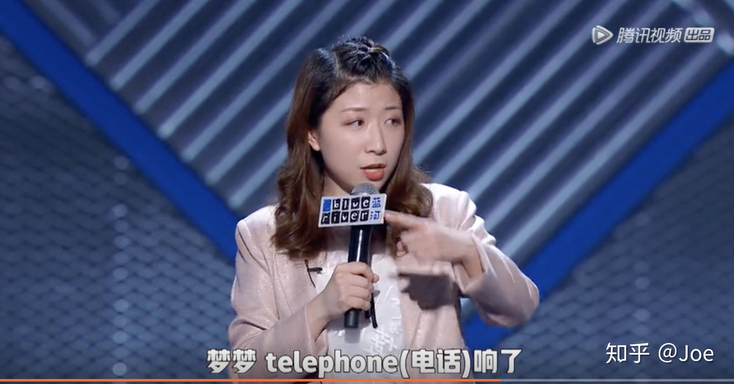 怎么看待脱口秀大会第三季李诞对脱口秀演员norah说的做喜剧不要让人