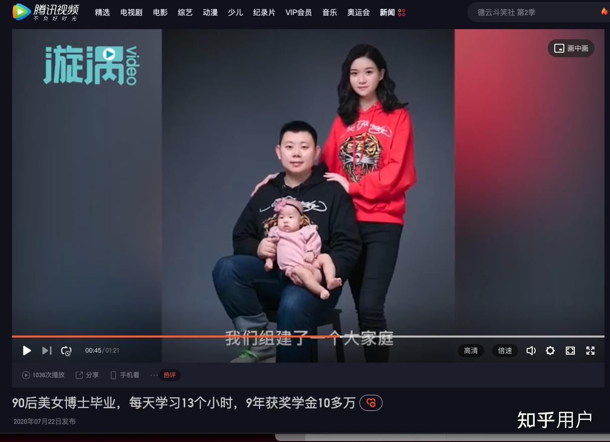 如何看待陕科大双非无子刊博士李瑞梓入职西北工业大学院士团队助理