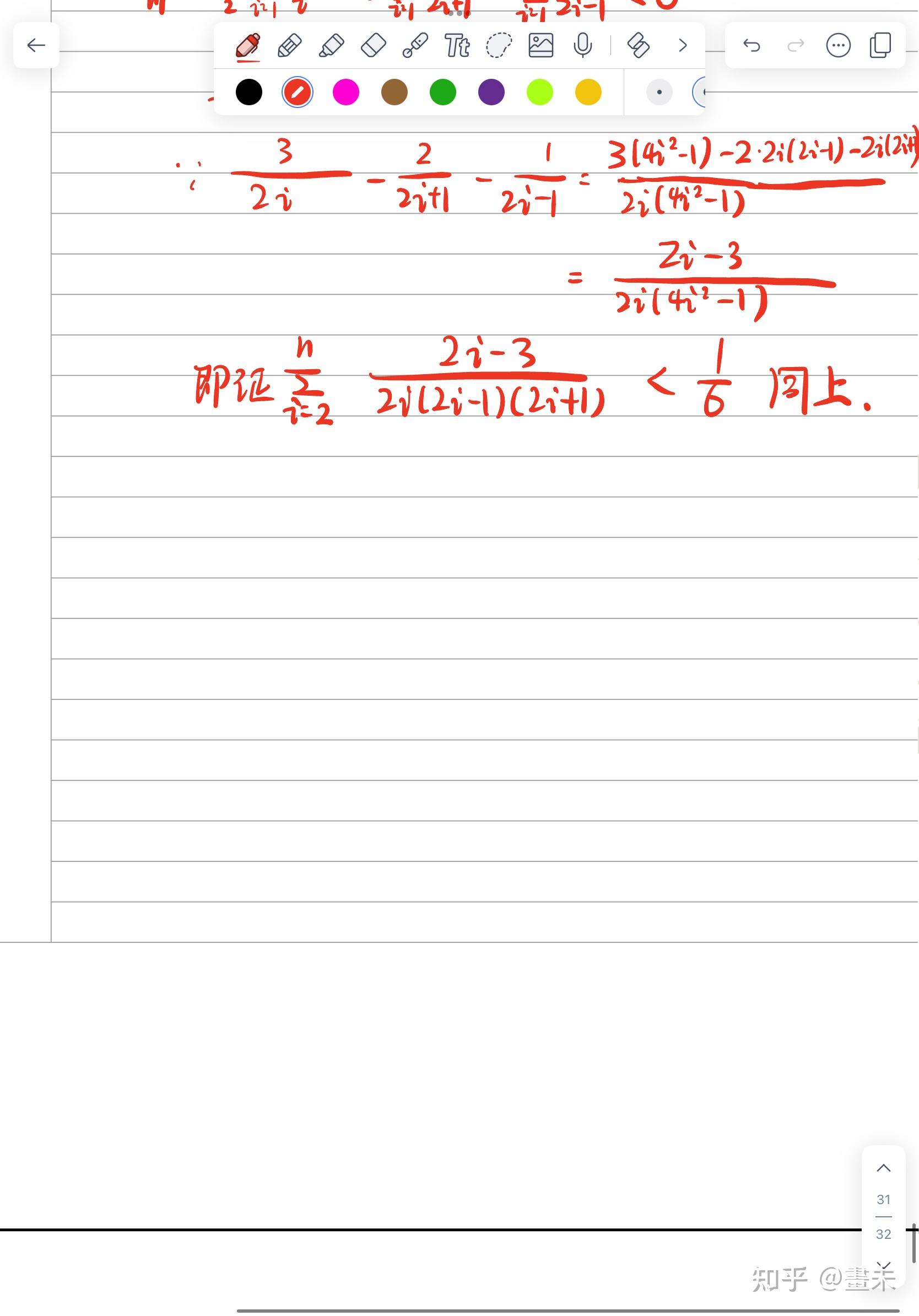 如图:如何求证 sn/tn<1/2?