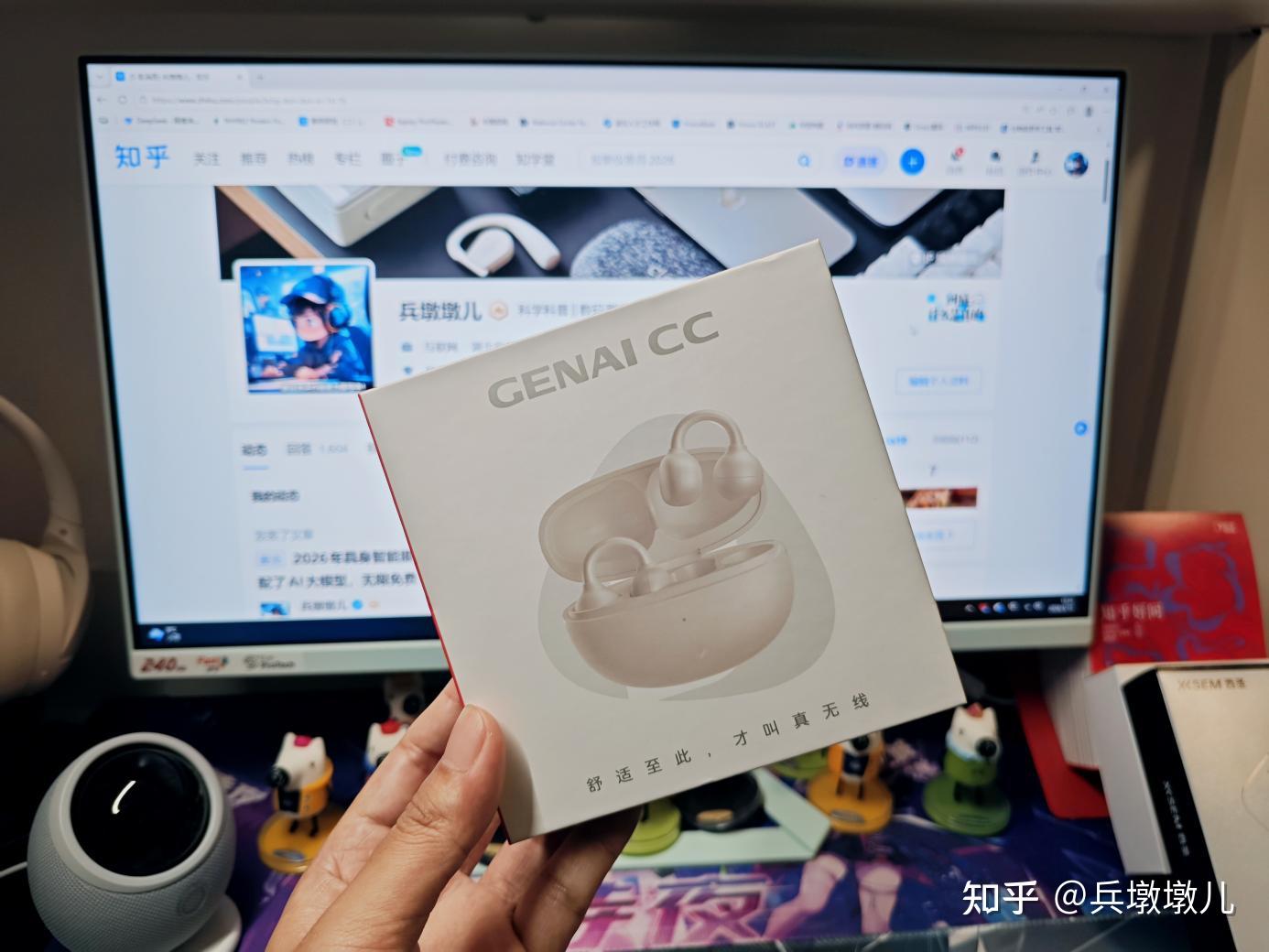 2026年有什么戴着舒服又好用的耳夹式蓝牙耳机推荐?200以内的?