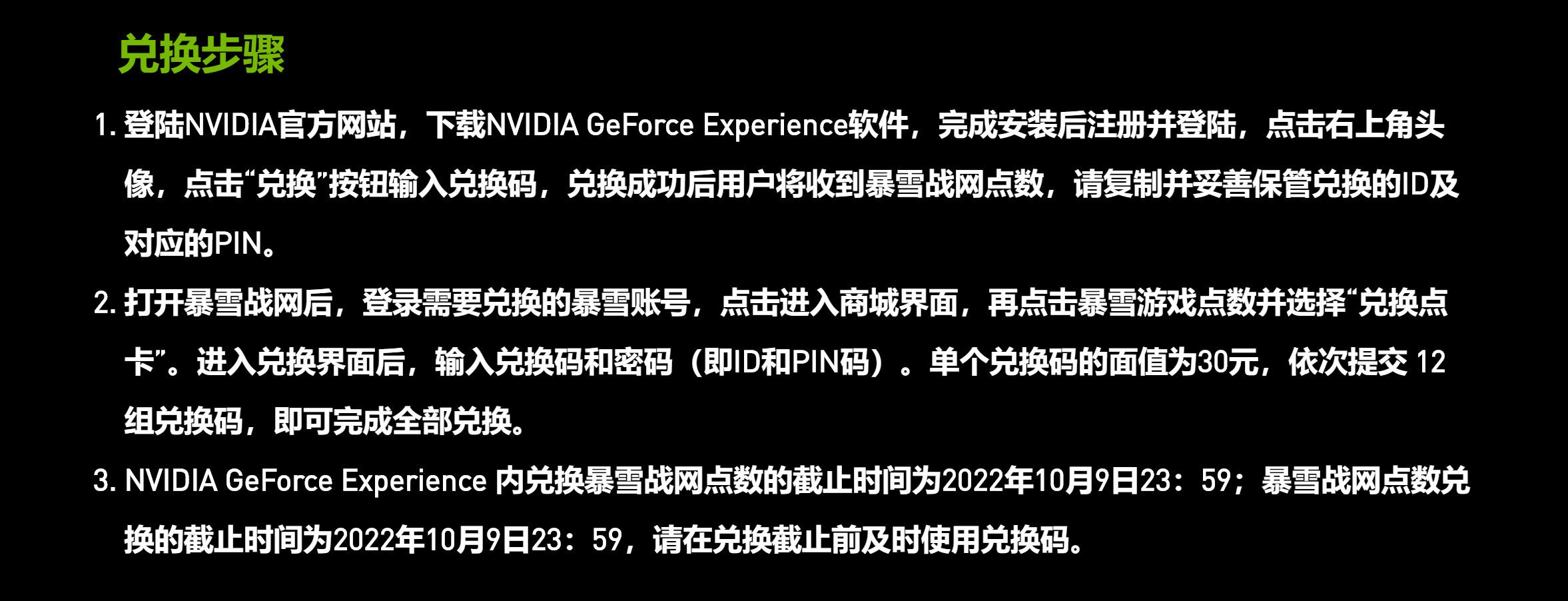 战网网站崩溃了吗知乎_战网糟了好像有什么东西出错了win10