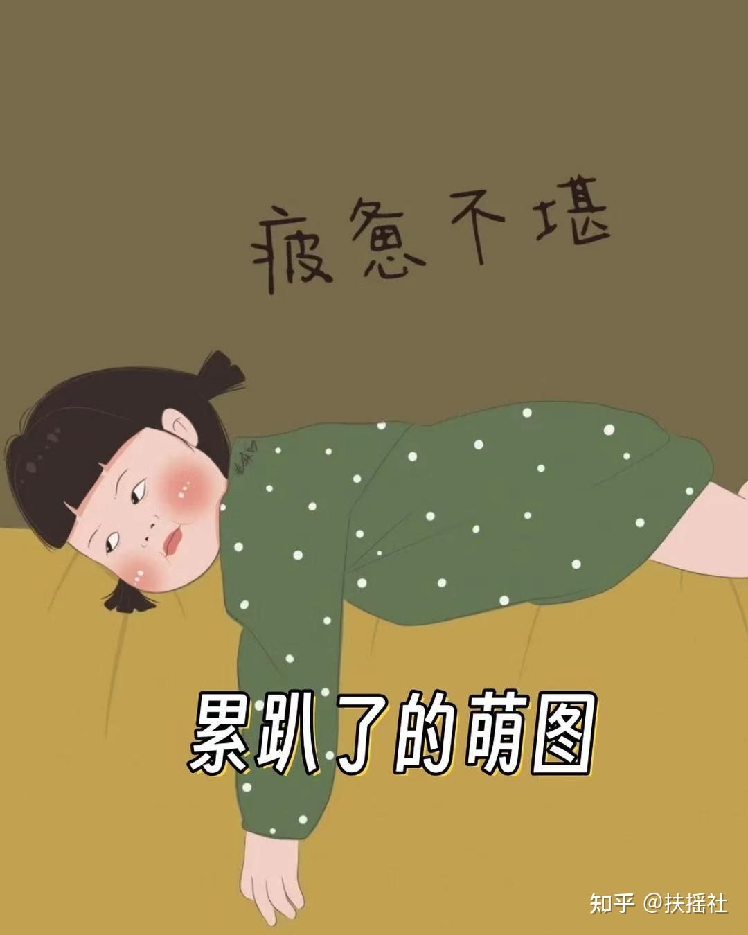如何理解「一念即佛,一念即魔」在个体的心理状态与