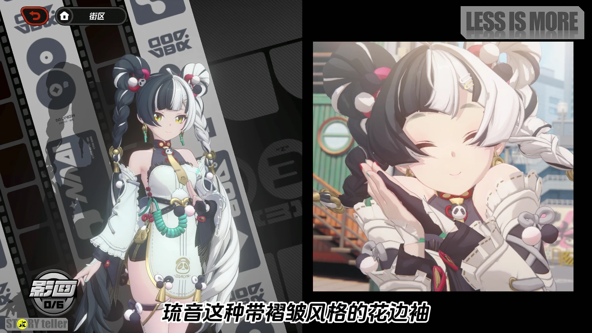 如何评价《绝区零》新角色【琉音】的服饰设计? - 知乎
