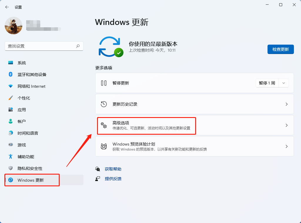 升级 Windows 11 后,如何退回原 Windows 10 系统? - 知乎