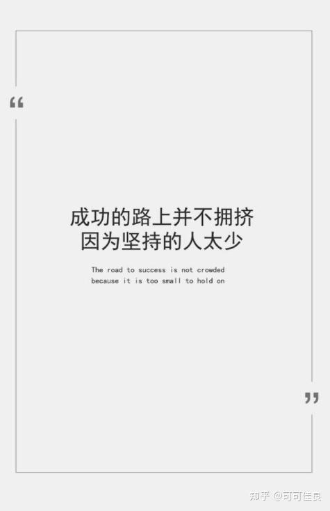 2021你还会坚持做公众号吗为什么