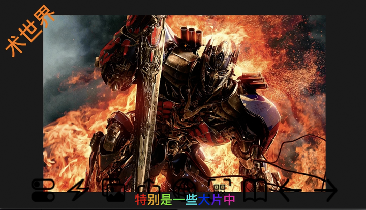 0032-虚拟世界-现实世界-3D应用-VR-AR-MR-XR-元宇宙等 字幕版 - 知乎
