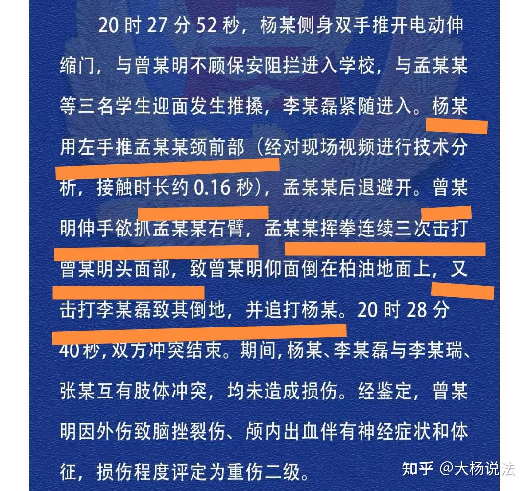 涉嫌故意伤害罪」,正当防卫和防卫过当的界限如何划分?