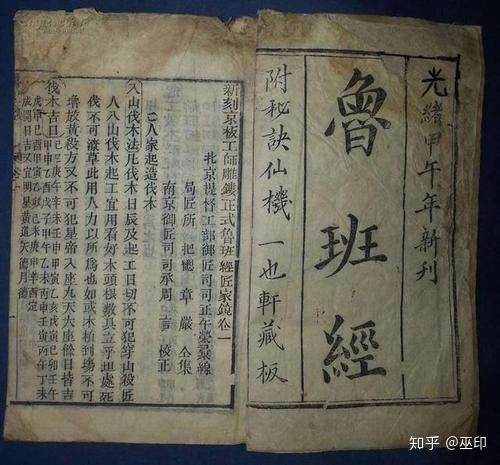 在中国历史上失传的十部完整的古代书籍，你对他们了解多少 - 知乎