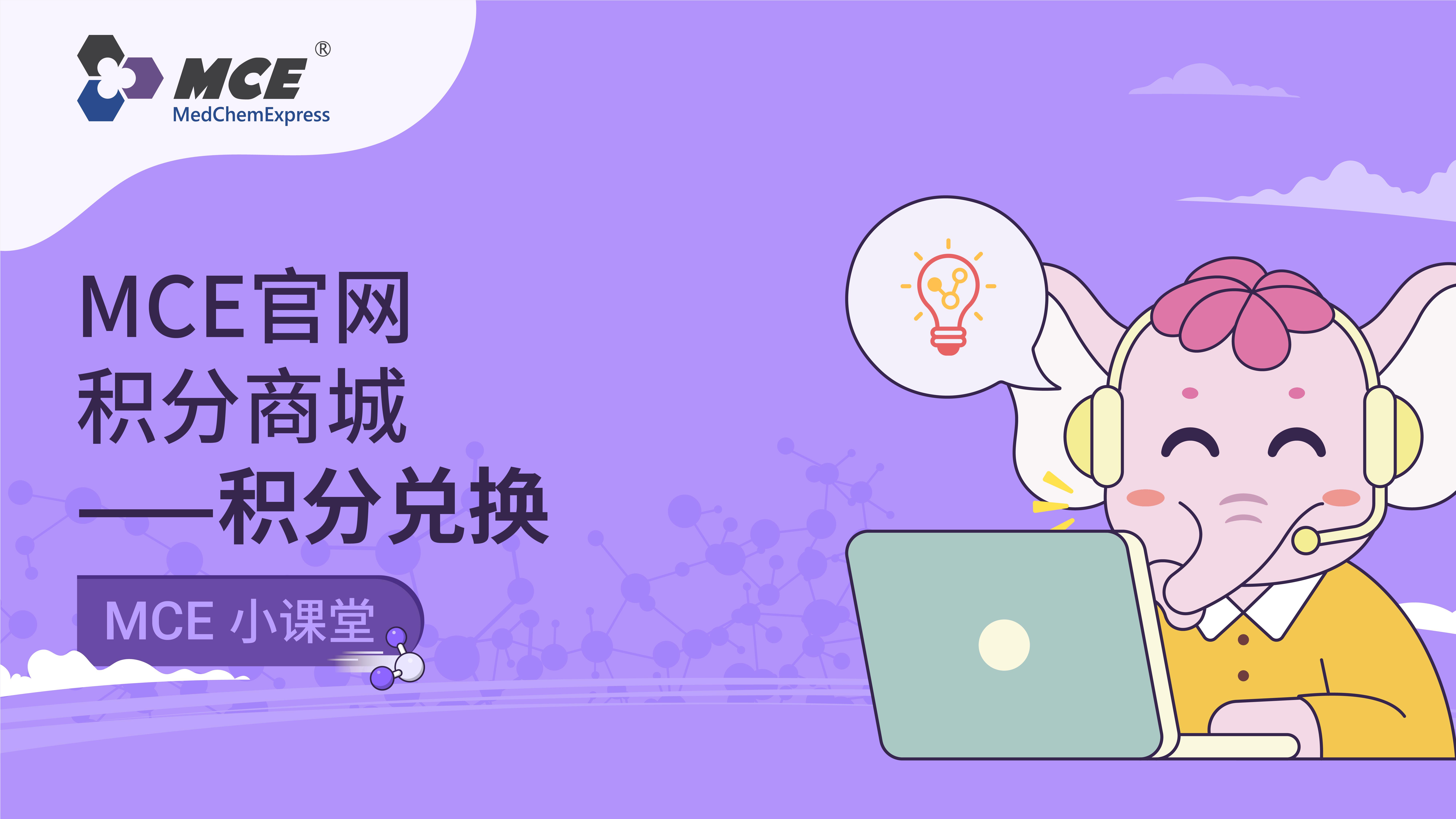 Mce Code Card MCE 积分兑换与使用 - 知乎